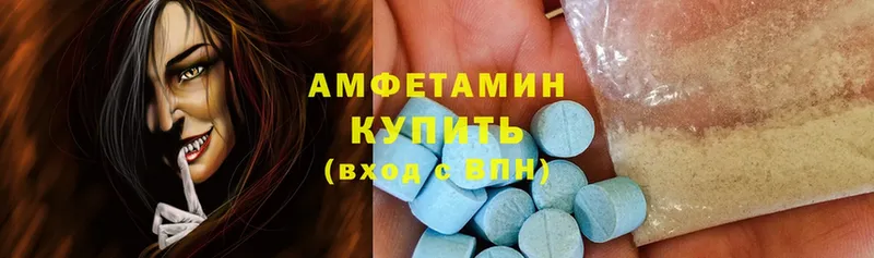 OMG ССЫЛКА  Великие Луки  Амфетамин Premium  купить наркотик 