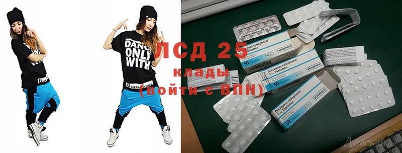 сколько стоит  Великие Луки  Лсд 25 экстази ecstasy 