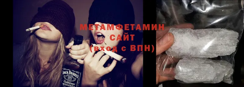 МЕТАМФЕТАМИН кристалл  Великие Луки 